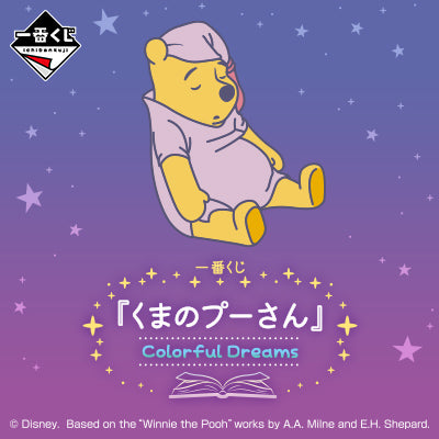 Kuji - "Winnie the Pooh" Colorful Dreams