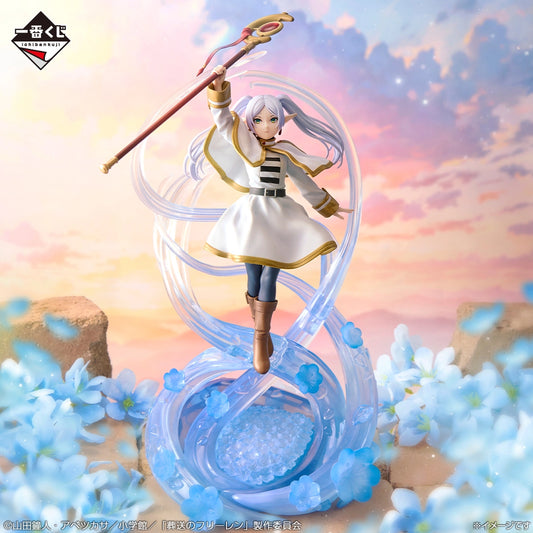 Kuji - Frieren - Beyond Journey's End