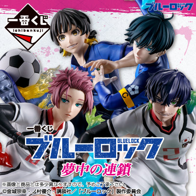 Kuji - Blue Lock - Chain of Enthusiasm