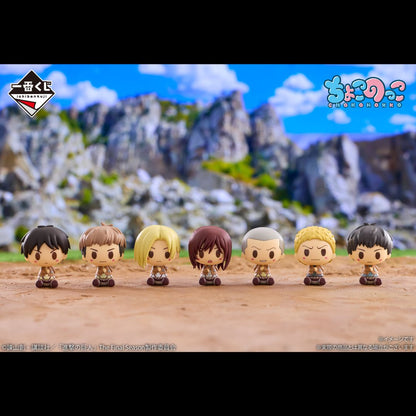 [Pre-order] Kuji - Attack on Titan - I'll take down the Beast Titan