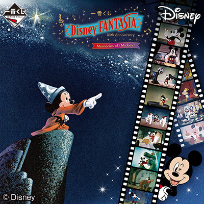 Kuji - Disney FANTASIA: 85th Anniversary Memories of MICKEY
