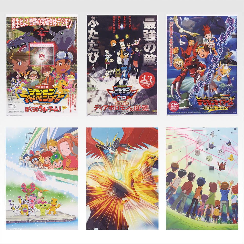 [Pre-order] Kuji - Digimon -Clash of Light and Darkness-