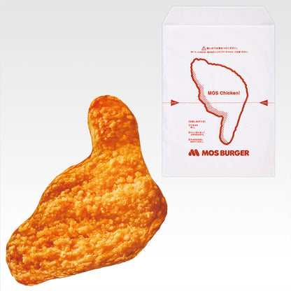 Kuji - MOS Burger - A Classic MOS Experience Volume 2