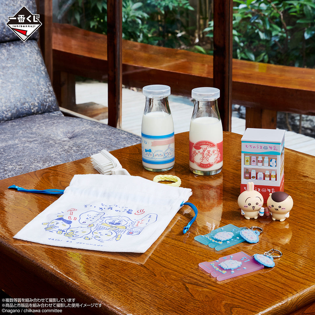 Kuji - Chiikawa ~Chiikawa Onsen!~