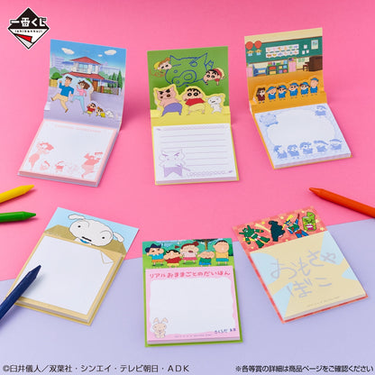 Kuji - Crayon Shin-chan ~Anime Scene Selection~