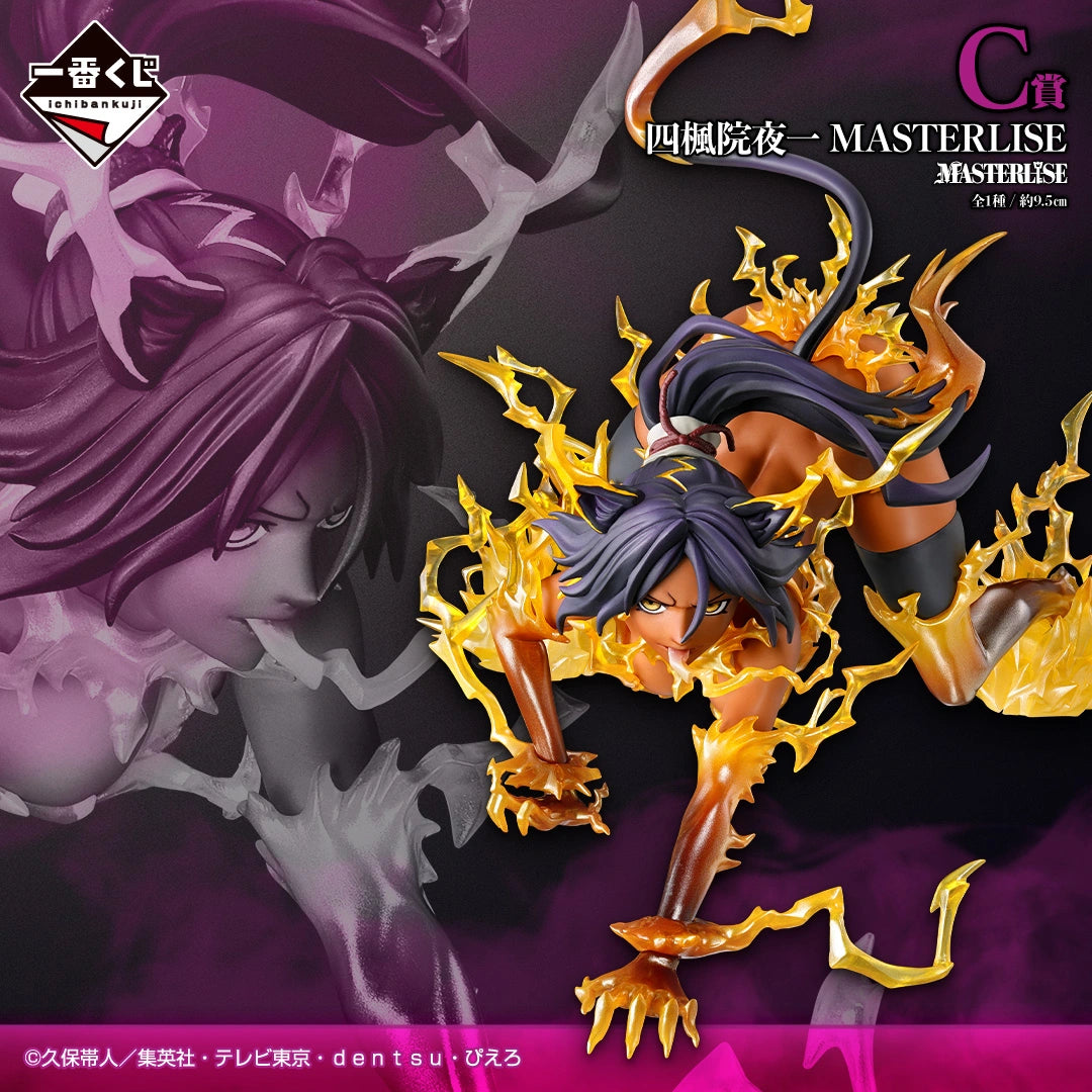 Kuji - BLEACH - Stirring Souls Vol. 5