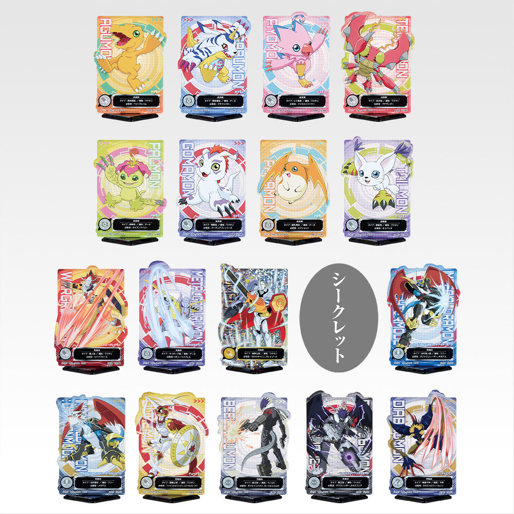 [Pre-order] Kuji - Digimon -Clash of Light and Darkness-