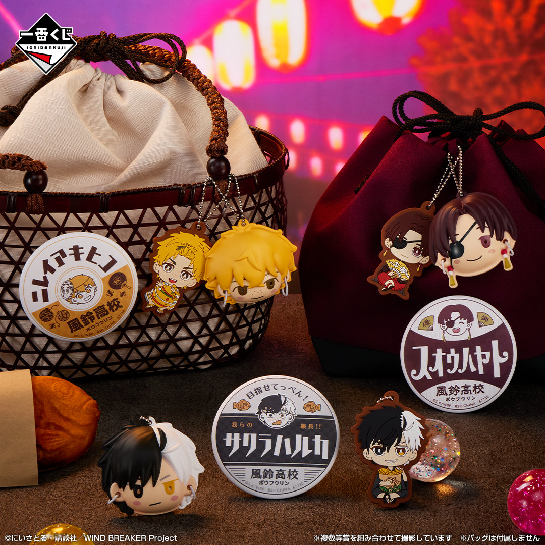 [Pre-order] Kuji - WIND BREAKER -Japanese Style-