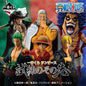 Kuji - One Piece - Beyond the Trials