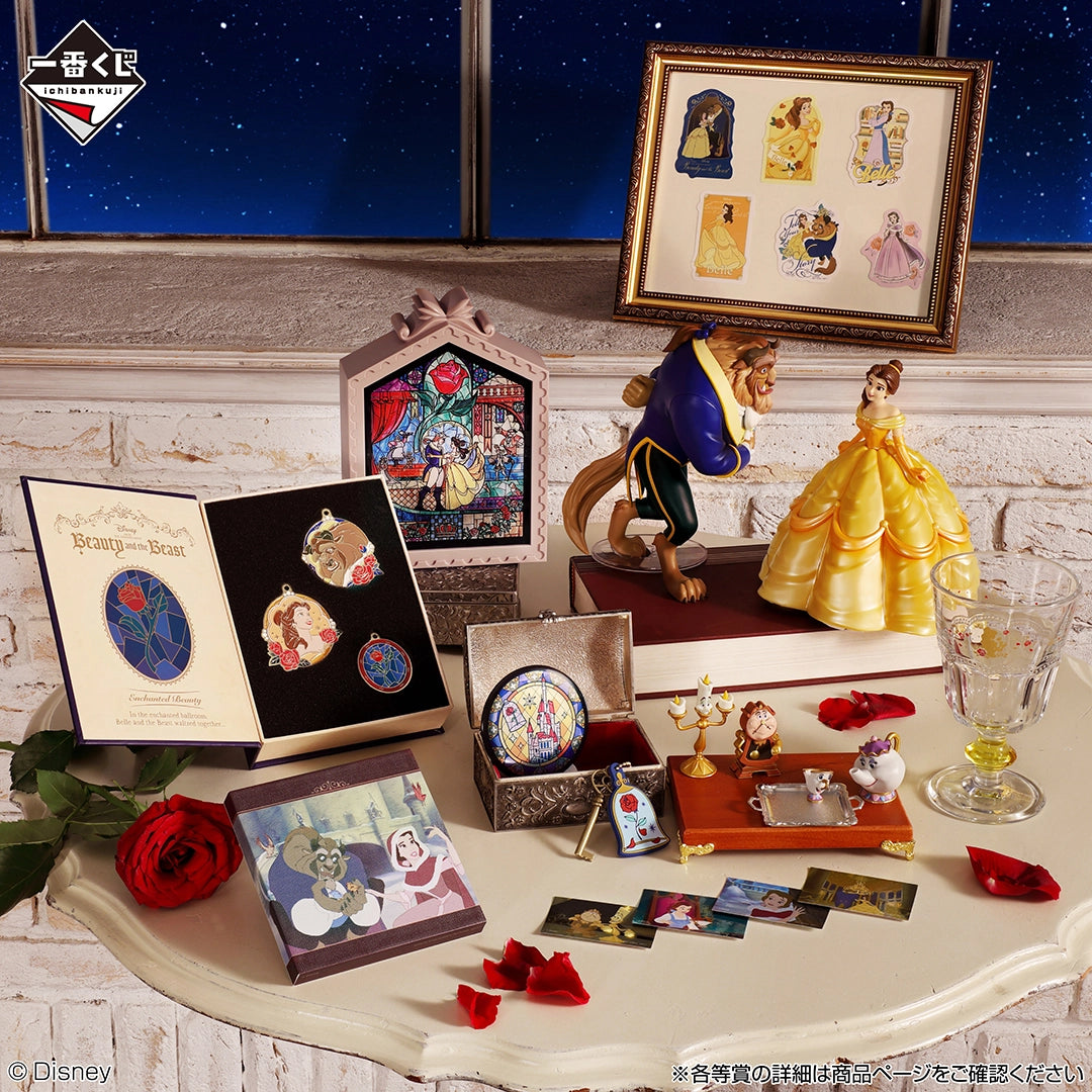 Kuji - <Disney Princess> Enchanted Glow