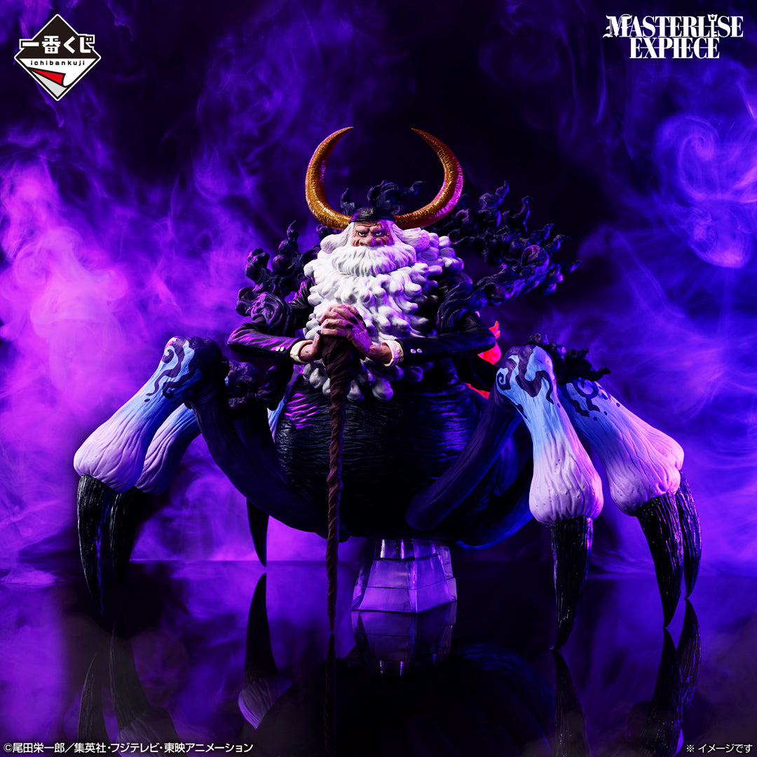 [Pre-order] Kuji - One Piece - Future Island Egghead ~My Feelings for You~