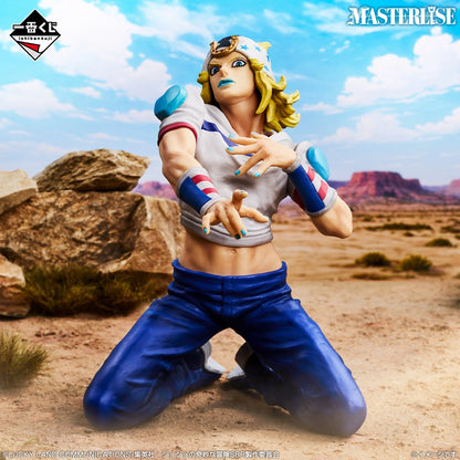 Kuji - JoJo's Bizarre Adventure - STEEL BALL RUN