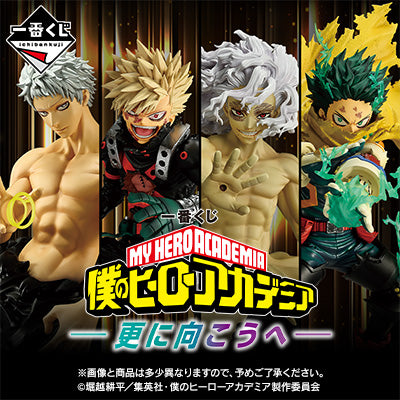 [Pre-order] Kuji - My Hero Academia -Further Beyond-