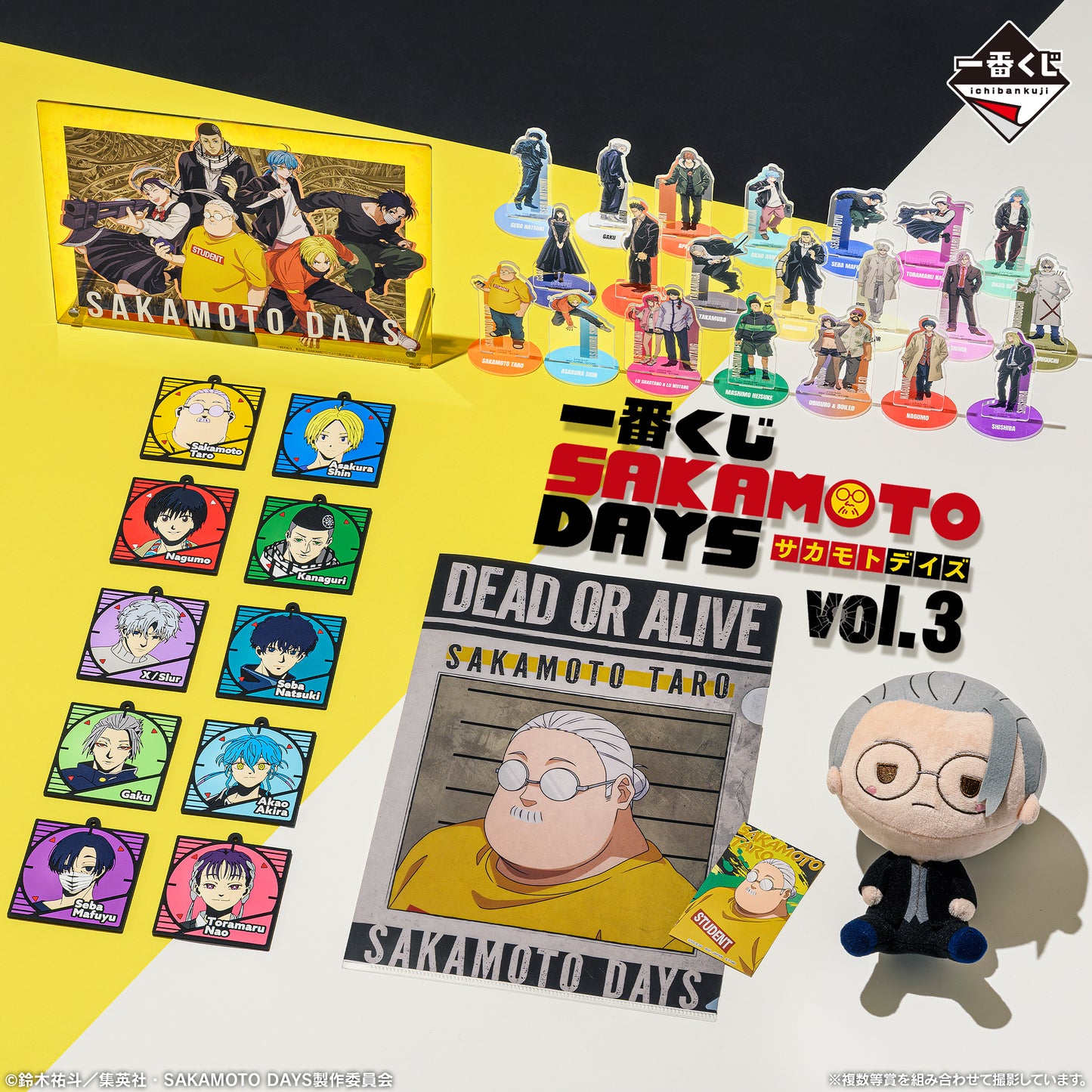 Kuji - SAKAMOTO DAYS - Vol. 3