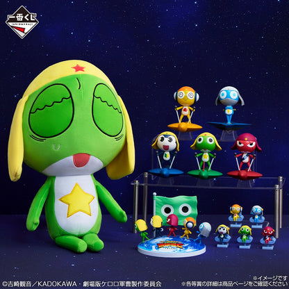 Kuji -  Keroro - Gunso is back and the second round is already here!