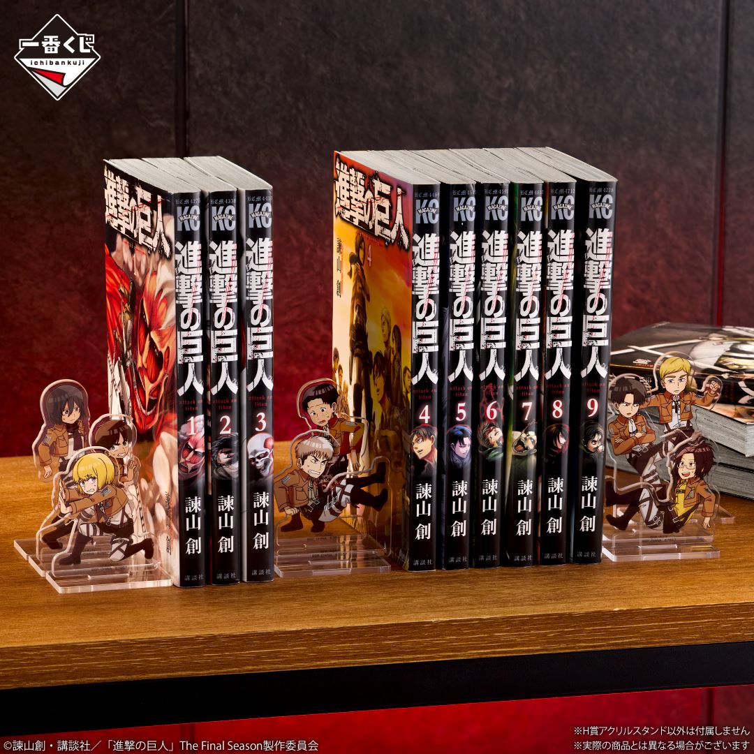 [Pre-order] Kuji - Attack on Titan - I'll take down the Beast Titan