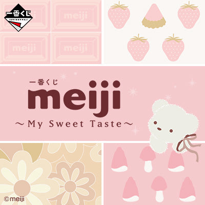 Kuji - meiji ～My Sweet Taste～