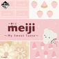 Kuji - meiji ～My Sweet Taste～