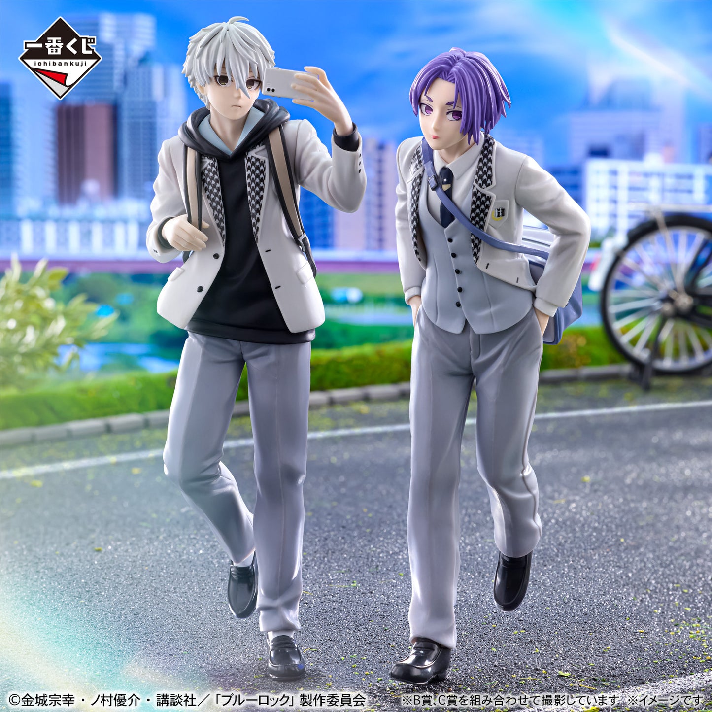 [Pre-order] Kuji - Blue Lock ~day off~