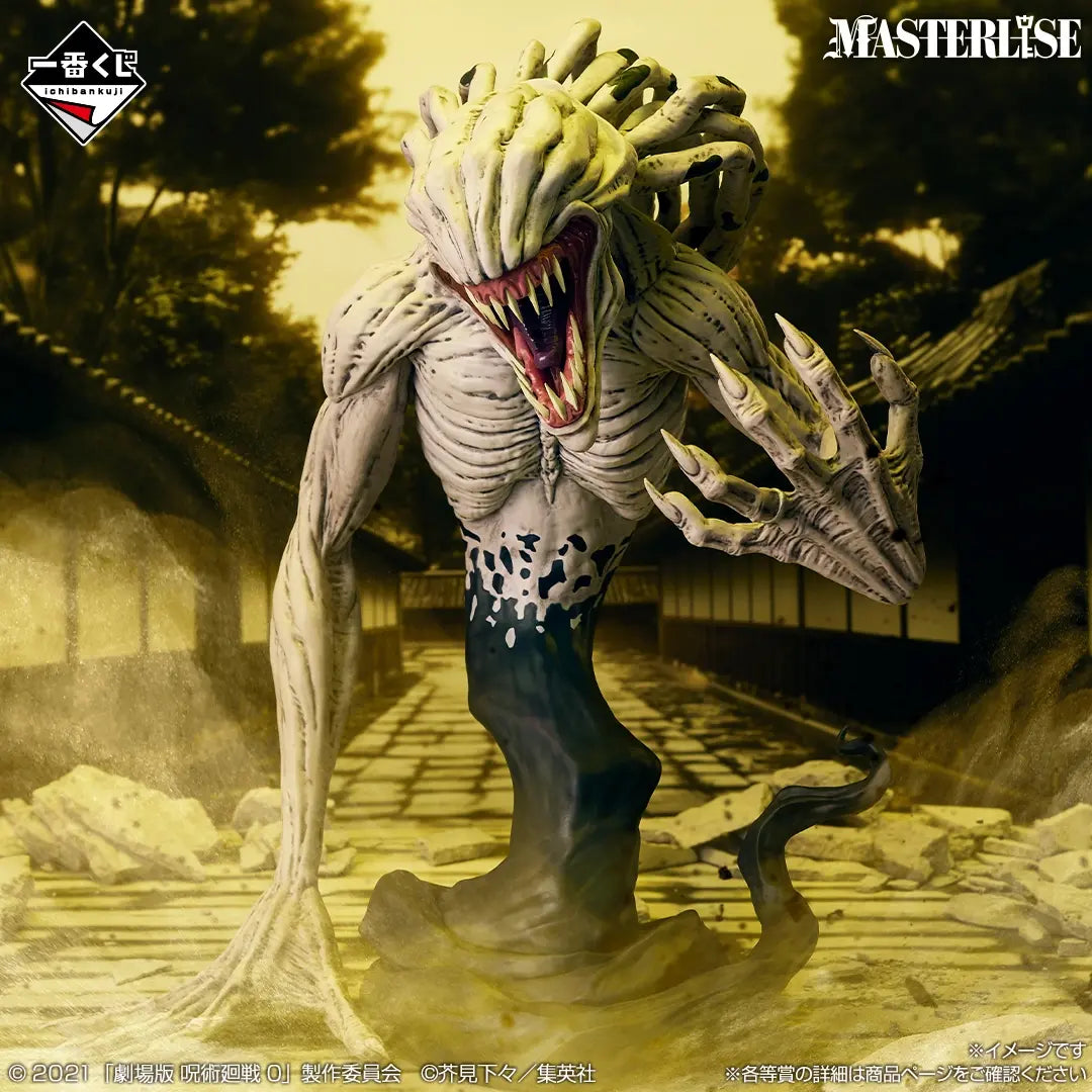 Kuji - Jujutsu Kaisen the Movie 0 -1224-