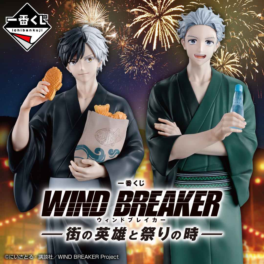 [Pre-order] Kuji - WIND BREAKER -Japanese Style-