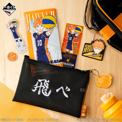 Kuji - Haikyu!! -The Strongest Challenger-