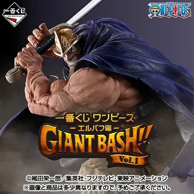 Kuji - One Piece -Elbaf Arc- GIANT BASH!! Vol.1