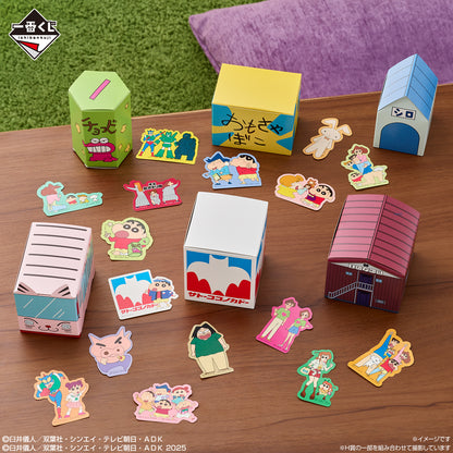 Kuji - Crayon Shin-chan ~I'm Full~