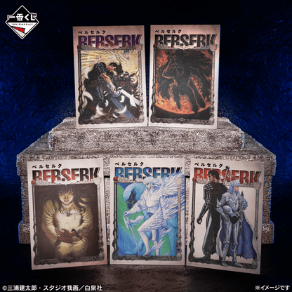Kuji - Berserk: The Twin Poles of Destiny