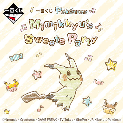 Kuji - Pokemon - Mimikkyu's Sweets Party