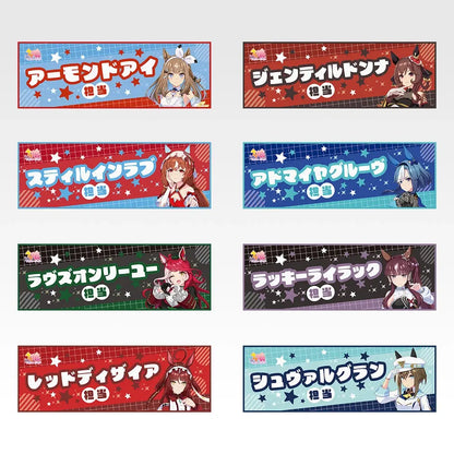 Kuji - Uma Musume - Pretty Derby Vol. 14