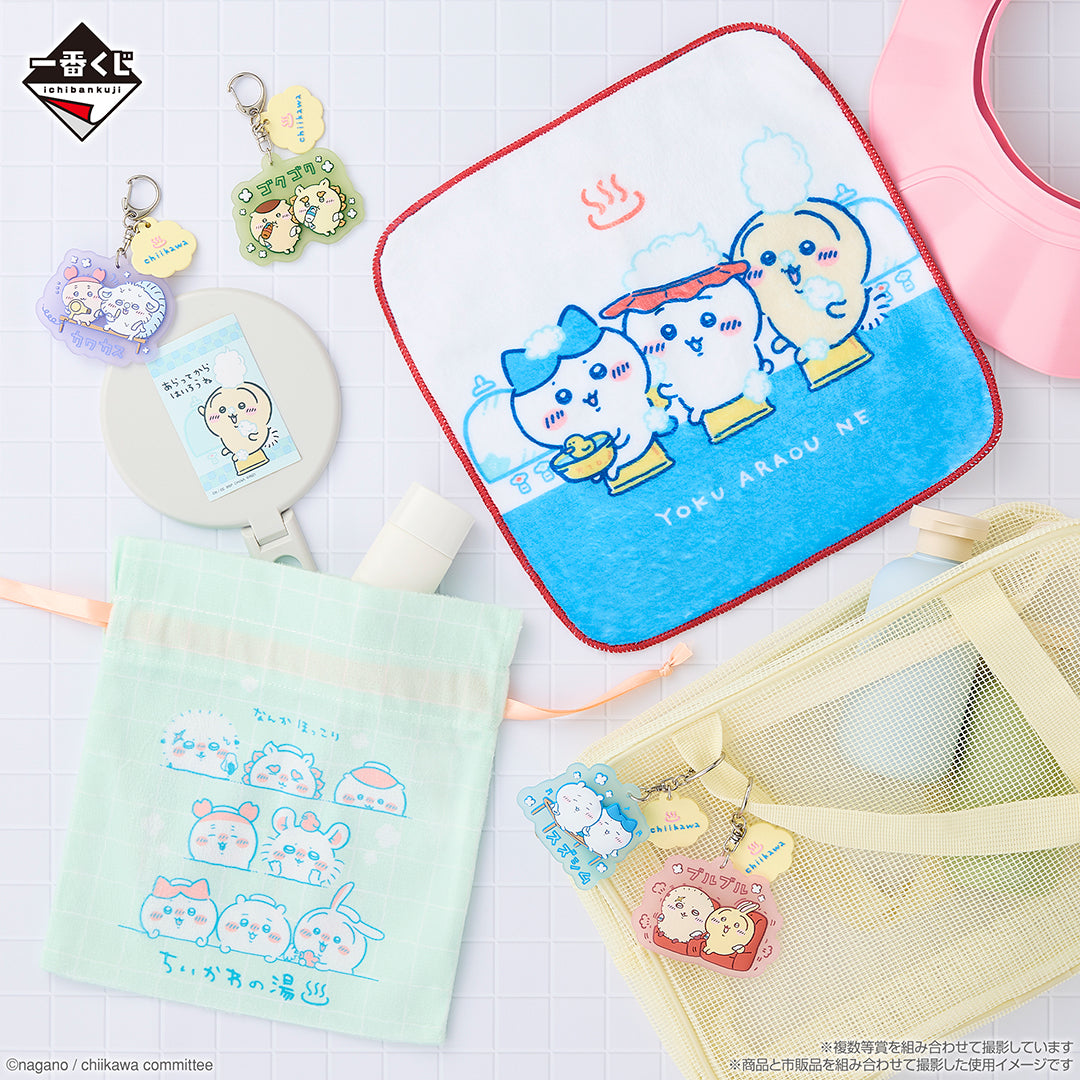 Kuji - Chiikawa ~Chiikawa Onsen!~