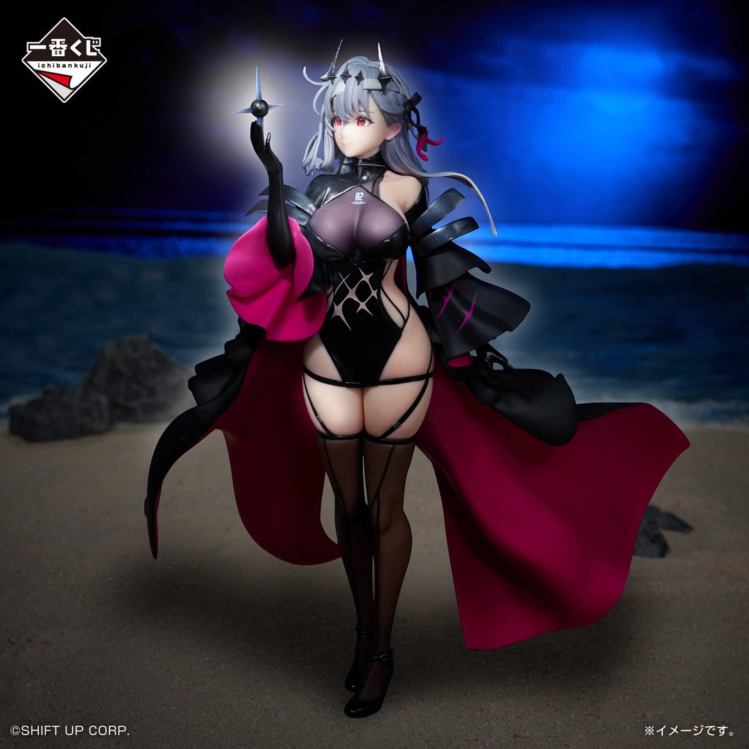 Kuji - Goddess of Victory: NIKKE CHAPTER 6