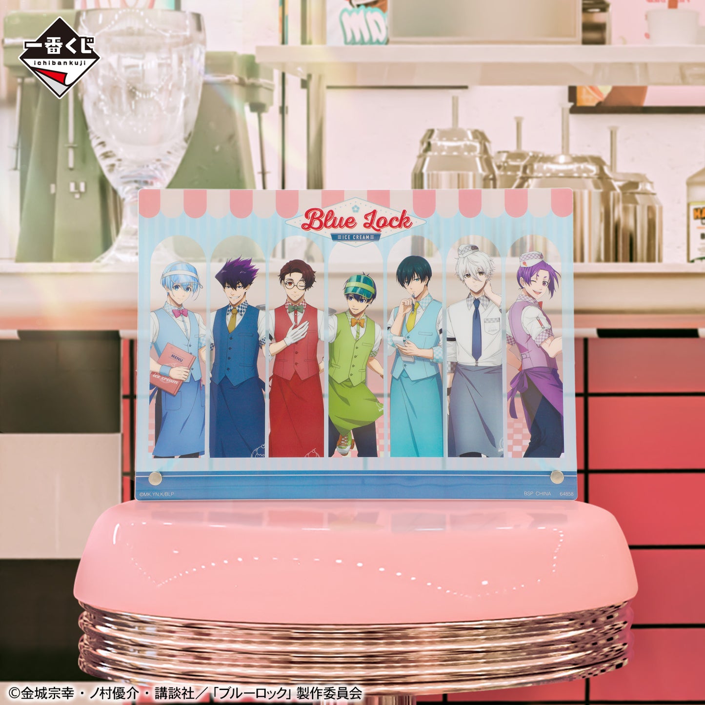 [Pre-order] Kuji - Blue Lock ~day off~