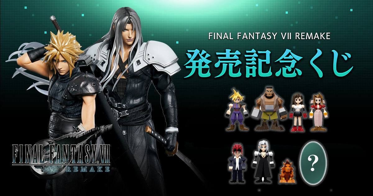 Kuji - Final Fantasy 7 REMAKE