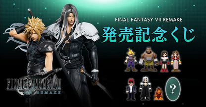 Kuji - Final Fantasy 7 REMAKE
