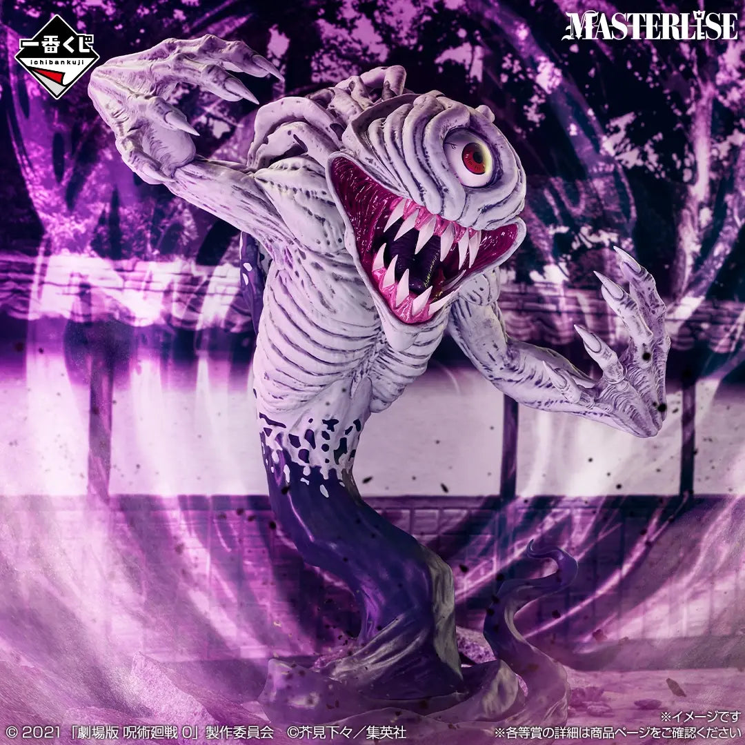 Kuji - Jujutsu Kaisen the Movie 0 -1224-