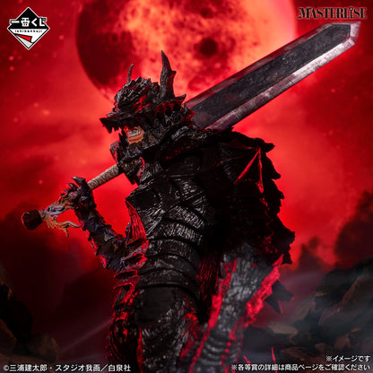 Kuji - Berserk: The Twin Poles of Destiny