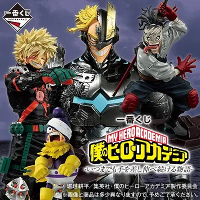 [Pre-order] Kuji - My Hero Academia -A Story of Reaching out Forever-