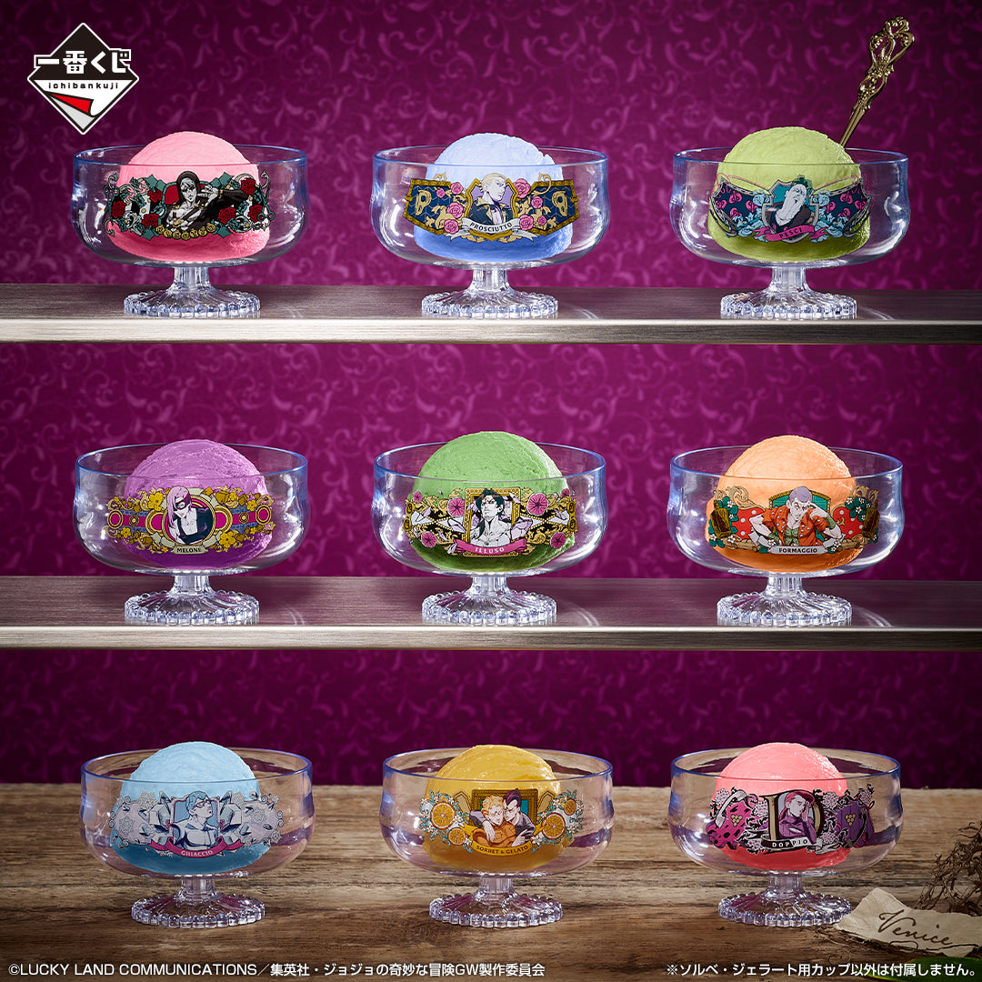 Kuji - JoJo's Bizarre Adventure - GOLDEN WIND -HITMAN TEAM-