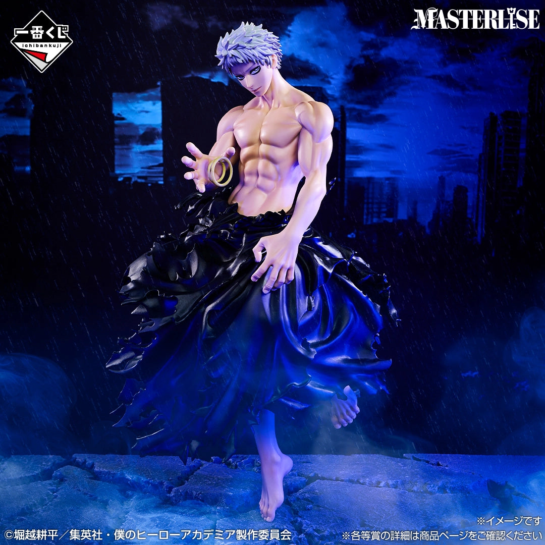 [Pre-order] Kuji - My Hero Academia -Further Beyond-