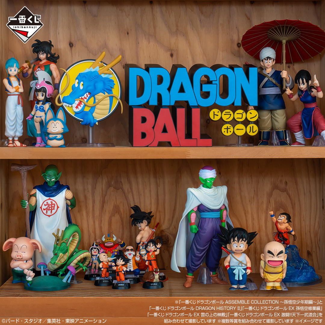 Kuji - Dragon Ball ASSEMBLE COLLECTION ~Son Goku's Childhood~