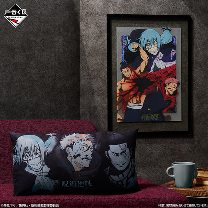Kuji - Jujutsu Kaisen Shibuya Incident ~4~