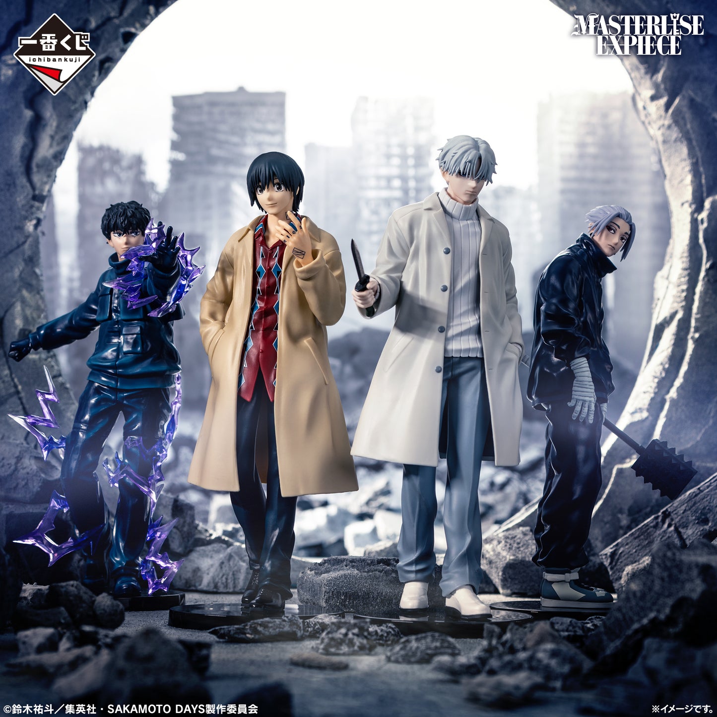 Kuji - SAKAMOTO DAYS - Vol. 3
