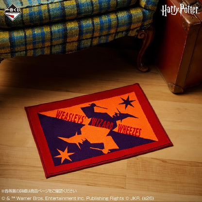 Kuji - Harry Potter Magical Holiday!