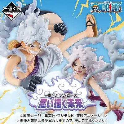 Kuji - One Piece: The Future We Envision