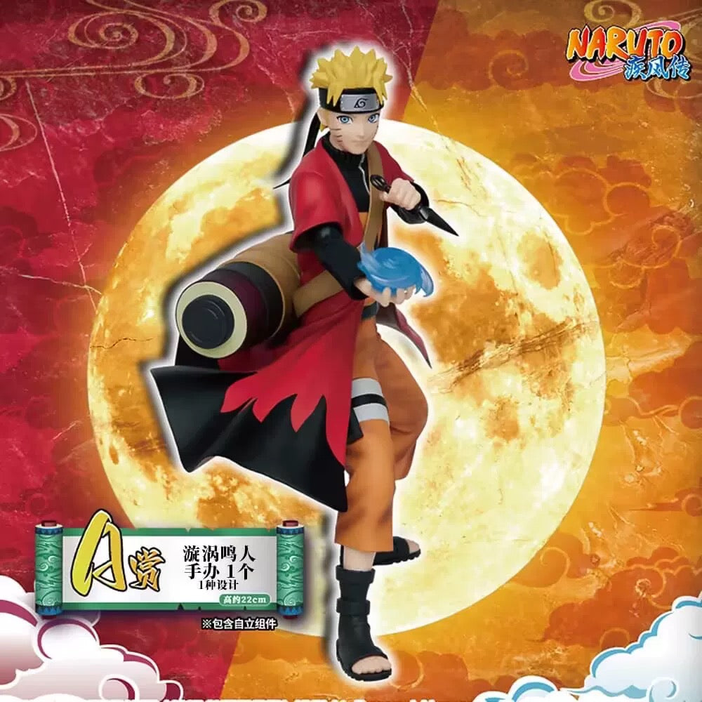 Kuji - Naruto Shippuden Bonds