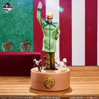 Kuji - JoJo's Bizarre Adventure - STEEL BALL RUN