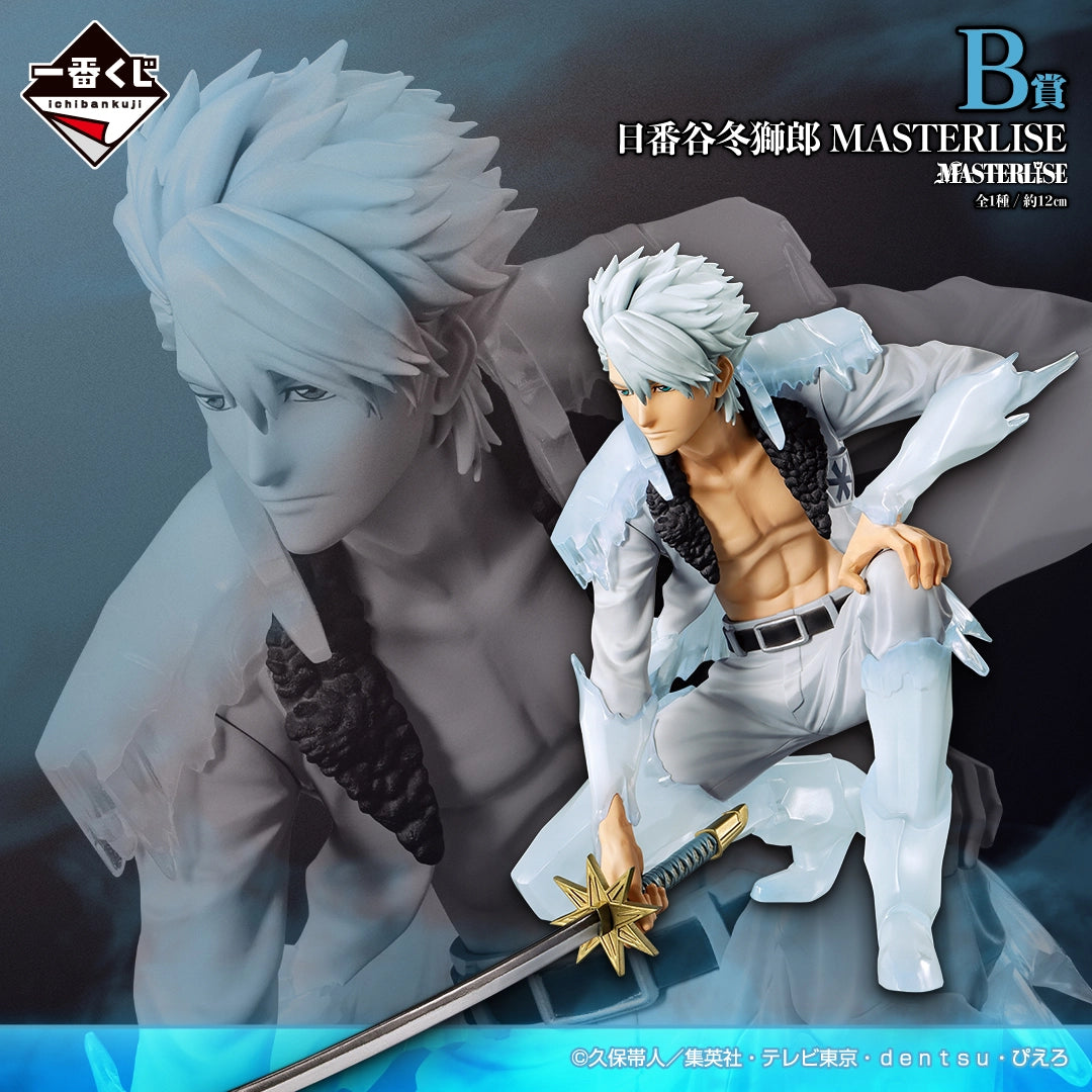 Kuji - BLEACH - Stirring Souls Vol. 5