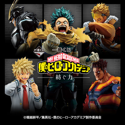 Kuji - My Hero Academia - The Power of Weaving